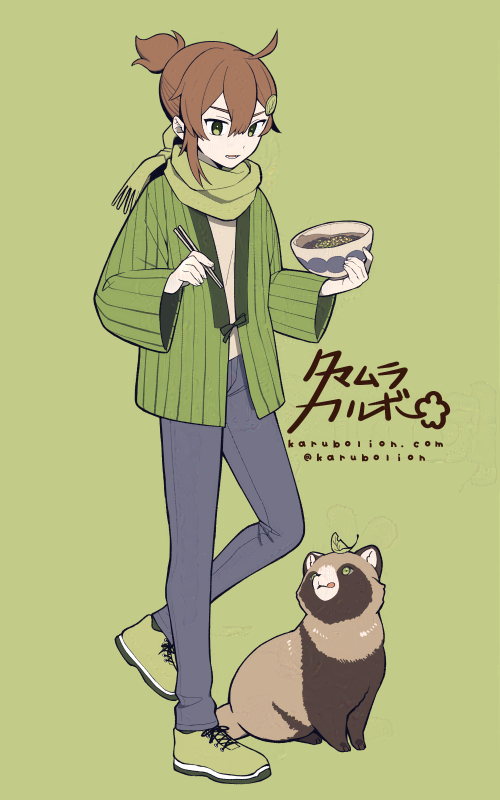 (キャプション自動取得対象外)